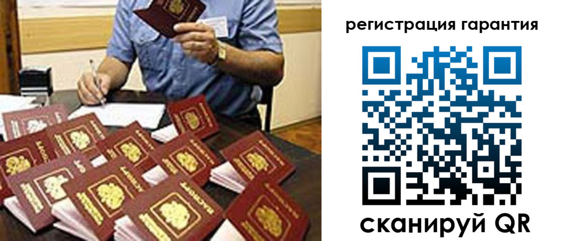 прописка в Твери