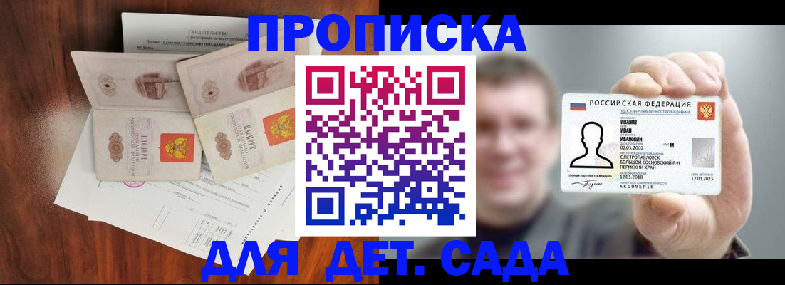 пропишу в квартире в Твери