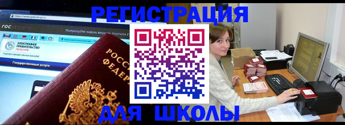 прописка гарантия в Твери